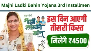 Majhi Ladki Bahin Yojana 3rd Installmen