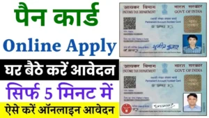 Pan Card Online Apply